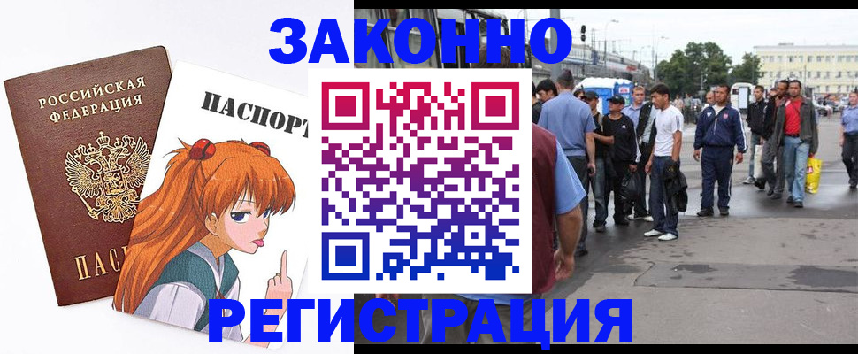 регистрация для школы в Снежинске