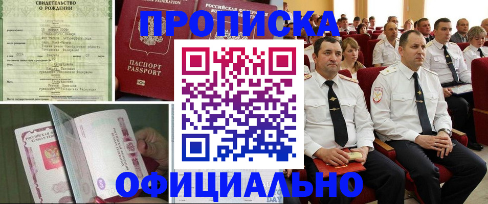 форма 3 в Снежинске